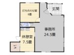 リライフA号棟